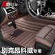 斯克帝 適用于別克昂科威全包圍腳墊2014-2021款汽車(chē)專(zhuān)用 耐磨防水無(wú)味