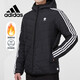 阿迪達斯 （adidas）男裝冬季運動服neo連帽防風保暖棉服HD4677 M