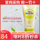 伊蓓諾精粹綠茶去角質(zhì)清潔凝膠溫和深層毛孔伊貝諾正品專柜化妝品旗艦