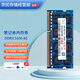 SK HYNIX海力士 DDR3 DDR3L 1600 2G 4G 8G 筆記本內存條 一體機電腦內存 標壓 DDR3 1600 4G 筆記本內存