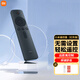 小米電視紅外版原裝電視機網絡盒子機頂盒5/5pro/4a/4c/4s/3/2/1代通用帶電池原裝藍牙遙控電視配件 [紅外版]標配+膠套+備用電池1對