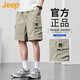 吉普（JEEP）美國正品冰絲短褲夏季男士外穿潮流寬松休閑運動速干五分工裝中褲 卡其色 【官方正品】 XL 【推薦體重135-150斤】