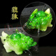 倩揮茶寵擺件招財(cái)貔貅財(cái)源滾滾創(chuàng)意茶桌茶盤(pán)茶臺(tái)茶具配件變色茶玩可養(yǎng) 變色貔貅茶寵（綠色）