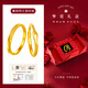 中國(guó)黃金（CHINA GOLD）黃金戒指男女款一對(duì)5G足金魯伯特之淚情侶對(duì)戒求婚結(jié)婚禮物送女友 魯伯特戒指【一對(duì)約3.3g+摯愛(ài)禮盒】