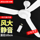 中聯(lián)小吊扇小型迷你小風(fēng)扇床上用家用蚊帳扇學(xué)生宿舍用電風(fēng)扇5葉大風(fēng)力微風(fēng)吊扇zolee節(jié)能語音聲控 扇面直徑105CM三葉（不帶遙控）