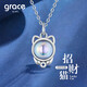 Grace Girl招財(cái)貓項(xiàng)鏈女輕奢小眾設(shè)計(jì)感鎖骨鏈?zhǔn)罪椛涨槿斯?jié)禮物送女友老婆 招財(cái)貓項(xiàng)鏈