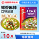 海底撈青花椒魚調(diào)料鮮香麻辣川菜調(diào)味品210g 一料多用