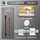 馬利牌 國(guó)畫顏料12色18色24色36色水墨畫初學(xué)者入門工具 12色5ml初學(xué)6件套 馬利國(guó)畫套裝/標(biāo)準(zhǔn)套裝