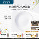 CORELLE康寧餐具美國進(jìn)口耐熱玻璃湯碗盤子套裝21cm深盤餐具整套 21cm深盤-純白【2個(gè)裝】