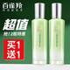 百雀羚乳液水嫩倍現保濕精華乳女面部滋潤補水鎖水清爽護膚品白雀官方店 水嫩倍現乳液100ml*2