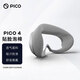 PICOPICO 4 Ultra 【全國七倉發(fā)貨】 MR混合現(xiàn)實一體機VR智能3d眼鏡頭顯XR設(shè)備游戲機非Pro ARquest3設(shè) PICO配飾