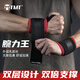 TMT健身運動護腕臥推舉重保護手腕羽毛球網(wǎng)球力量訓練紅色一雙裝