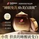 迪麗詩(shī)頓Deliiston睡眠面膜免洗美白補水淡斑祛斑去黃提亮膚色女淡化黑色素夜間修護 三盒360g