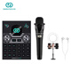 森然ST10mini+E300聲卡套裝手機(jī)直播電腦抖音快手主播唱歌k歌錄音直播設(shè)備全套電容麥克風(fēng)全民神器話筒