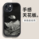 夲貝 適用蘋(píng)果14/pro/max手機殼 iPhone14Plus全包防摔卡通硅膠皮紋軟殼梵高油畫(huà)男女 【酷炫黑】北海道-贈保護膜 蘋(píng)果14