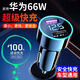 米囹車(chē)載充電器線(xiàn)超級快充頭手機點(diǎn)煙器轉換插頭一拖三車(chē)充汽車(chē)用usbK 【22.5W超級快充-金】提速150%