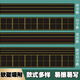 博教（BOJIAO）軟磁性黑板貼拼音田字格英語(yǔ)生字格教學(xué)演示教具兒童寫(xiě)字磁力墻貼規范練字 六聯(lián)拼音田字格