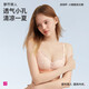 都市麗人內衣女洞洞杯涼感聚攏薄款胸罩透氣調整型蕾絲文胸2B44A8