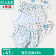 AB內(nèi)衣男童寶寶內(nèi)褲棉質(zhì)印花兒童三角內(nèi)褲3092（4條裝） 4條混色搭配隨機 150(M)