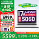 七彩虹（Colorful）P16隱星P16Pro 2025旗艦版游戲本5070Ti滿血5060顯卡可選16英寸學(xué)生電競設(shè)計(jì)筆記本電腦 限時(shí)直降i7-14650HX/5060/16+1T