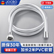 JOCBO【德國】淋浴花灑軟管通用接口加厚防爆防纏繞PVC蓮蓬噴頭4分軟管 亮銀色【2米】通用花灑軟管