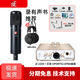 sE【人氣精選】美國 sE2200電容麥克風大振膜話筒K歌直播有聲書配音錄音設備電腦聲卡麥克風全套裝 sE 2200+艾肯uports2+AKG K52