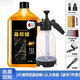 優(yōu)米帕摩托車精洗泡沫護洗車水蠟機車裝飾養(yǎng)護上光蠟保養(yǎng)套裝清洗劑 濃縮洗車水蠟【2斤裝】全車可 1L 豪華7件套裝【店長】