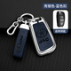 馳界適用江淮瑞風(fēng)M3鑰匙套和悅M5扣M4配件IEV6E新能源汽車(chē)殼鑰匙包T6 江淮A款(亮銀寶藍色帶登山扣)
