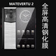 閃森 適用VERTU緯圖METAVERTU2手機(jī)膜全屏覆蓋緯威圖Mate 2鋼化膜防窺膜防摔全包保護(hù)膜防指紋高鋁貼膜 全覆蓋4K高清黑邊 【兩片裝】