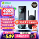 360雙攝可視門(mén)鈴6MAX家用監(jiān)控智能攝像機(jī)智能門(mén)鈴電子貓眼無(wú)線(xiàn)wifi600萬(wàn)像素超清夜視