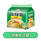 公仔香港公仔面袋裝方便面20包麻油雞蓉海鮮味泡面速食整箱港版即食面 [5袋]雞蓉味*5