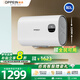 歐派（OPPEIN）【上門(mén)安裝】扁桶熱水器電熱WIFI/遙控控制智能節能家用3200w速熱儲水式超薄雙膽衛生間 【80L】3000W-智能紅外遙控器