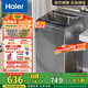 海爾（Haier）波輪洗衣機(jī)家用8公斤小型全自動 家電國家補(bǔ)貼以舊換新懶人洗衣機(jī)大容量宿舍出租房神器抗菌超凈洗 小神童系列EB80Z33Mate1