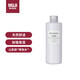 無印良品（MUJI）基礎(chǔ)補(bǔ)水乳液 溫和補(bǔ)水 保濕護(hù)膚 高保濕型 200ml