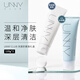 悠宜（unny club）清肌120g+水楊酸120g潔面乳（氨基酸洗面奶套裝男女士學(xué)生）