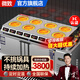 微致 商用電磁爐電陶爐多頭商用四頭3500W大功率砂鍋黃燜雞石鍋煲仔爐 八頭電陶爐 | 臺(tái)式【220V/380V】 3500W（推薦）