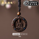 秦庭瀾境 QINTINLANJIN沉香吊墜越南芽莊雕刻牌子生肖實(shí)心本命佛掛件龍年木佛牌中秋禮物 大勢至菩薩(馬)