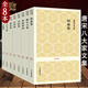 正版 唐宋八大家文集 8本蘇軾蘇洵蘇轍王安石曾鞏韓愈柳宗元?dú)W陽修全集散文蘇東坡 唐宋八大家全集選集鑒賞選讀韓昌黎t 8冊唐宋八大家選集