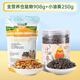 R&M全營(yíng)養(yǎng)倉(cāng)鼠糧908g +小油葵250g 倉(cāng)鼠零食磨牙金絲熊糧食主糧