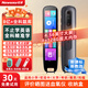 紐曼（Newsmy）離線掃描筆電子詞典掃讀筆中英日韓語翻譯筆錄音小學(xué)初高中大學(xué)字詞句文言文點讀學(xué)習(xí)機英語點讀筆 N7pro4.56寸 8GB +128G卡