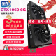 至龙 GTX1660super/1060/2060S电脑独显永劫无间英雄联盟吃鸡游戏建模渲染电脑独立显卡lol 【全新】黑龙GTX1060-6G