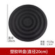 立始泥塑陶藝雕塑轉(zhuǎn)臺學(xué)生雕塑轉(zhuǎn)盤顯示器塑料轉(zhuǎn)盤插花展示旋轉(zhuǎn) 塑料轉(zhuǎn)盤直徑20CM