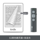 翰林閱E2電子書(shū)翻頁(yè)器綠色支持kindle翻頁(yè)小說(shuō)翻頁(yè)手機平板拍照支持iReader文石漢王翻頁(yè)黑色套裝 