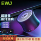 EWA 重低音迷你無(wú)線(xiàn)藍牙音箱便攜小鋼炮家用運動(dòng)戶(hù)外車(chē)載小音響插卡戶(hù)外金屬感禮物禮物 灰色（贈讀卡器+32G內存卡）