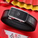 金利來（Goldlion）皮帶男士腰帶內(nèi)穿式品牌真皮高檔商務(wù)休閑自動扣男款2025年最新款 頭層牛皮【內(nèi)扣不露帶尾】鱷魚紋 120cm 其他長度請聯(lián)系客服/備注