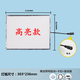 SHLQLED浴霸LED燈板風暖面板燈 中間照明光源替換配件平板燈 通用 303*236mm高亮18w  白光