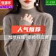 恒源祥國潮羊毛衫女100純羊毛半高領(lǐng)加厚毛衣秋冬內(nèi)搭羊毛打底衫 深駝色【100%純羊毛絨】無縫一體 3XL建議140-155斤