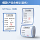 精臣 B1 B11 B21 B31 B3S超市商品合格證價(jià)格標簽紙留樣標價(jià)簽打印貼紙水果醫藥品店貨架熱敏打價(jià)紙 (199)50*70-105張 產(chǎn)品合格證藍