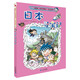 新華書(shū)店官方正版 環(huán)球尋寶記33冊我的一本科學(xué)動(dòng)漫畫(huà)故事圖書(shū)小學(xué)生課外閱讀書(shū)籍世界外國尋寶記系列全套書(shū)地理科普繪本幼兒童大百科全書(shū) 6日本尋寶記