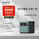 華錄（Hualu） 方糖Z6投影儀家用投影機(jī)微投全高清標(biāo)準(zhǔn)分辨率 1920*1080便攜投影智能影院 Z6(智能微投標(biāo)準(zhǔn)分辨率 1920*1080)